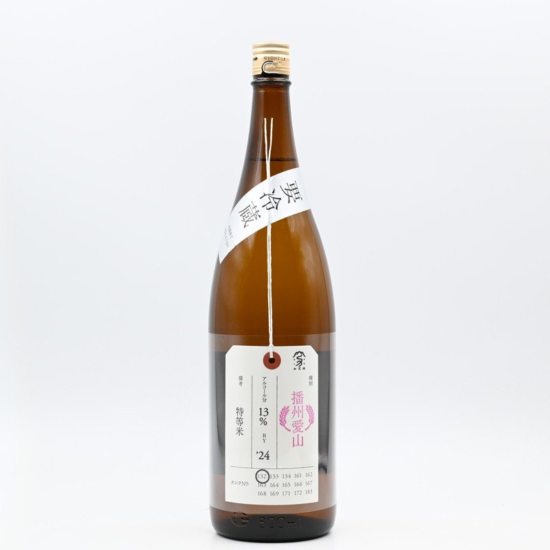 加茂錦 荷札酒 播州愛山 純米大吟醸　1.8L